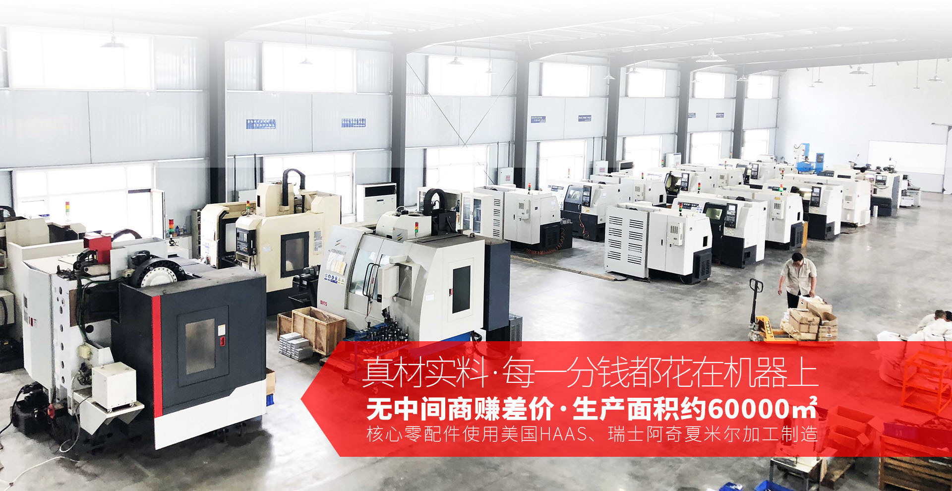 京华派克邯郸聚合机械设备有限公司